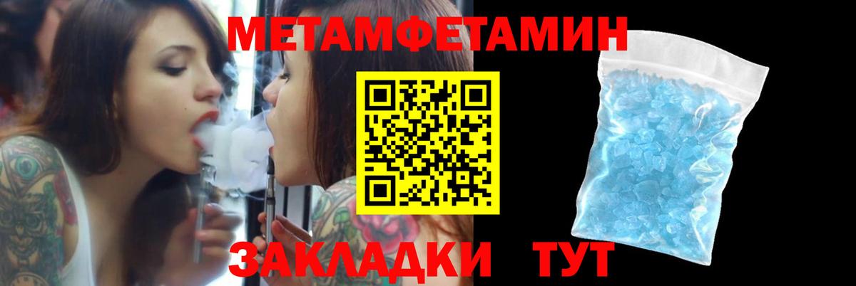 АМФЕТАМИН VHQ Петрозаводск