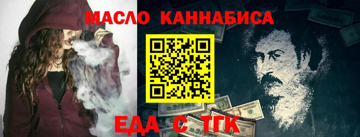 Cannafood марихуана  Вход с VPN  Петрозаводск 