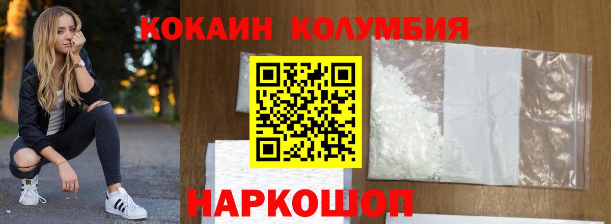 COCAIN VHQ  Вход с VPN  Кокаин  COCAIN 98%  Петрозаводск 