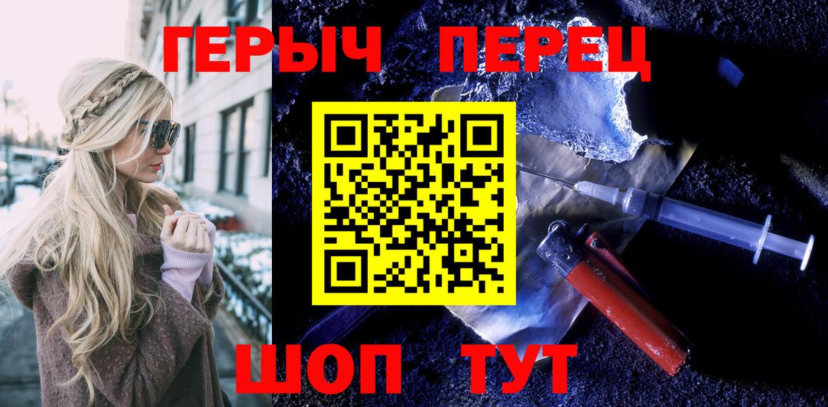 ГЕРОИН афганец  Вход с VPN  Петрозаводск 