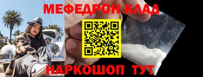 стаф Северобайкальск