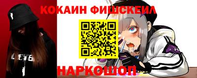 скорость mdpv Севастополь