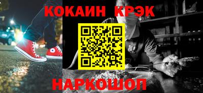 скорость mdpv Севастополь