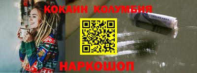 стаф Северобайкальск