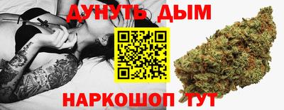 стаф Северобайкальск