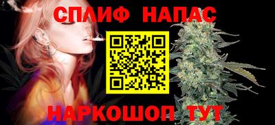 стаф Северобайкальск