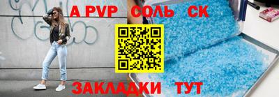 скорость mdpv Севастополь
