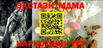 скорость mdpv Севастополь