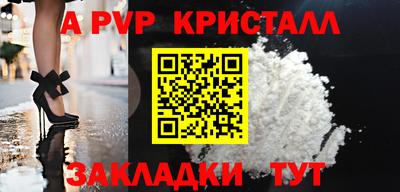 стаф Северобайкальск