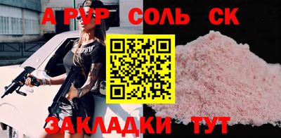 стаф Северобайкальск
