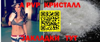 стаф Северобайкальск