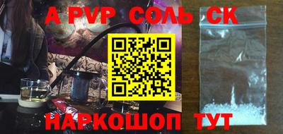 скорость mdpv Севастополь