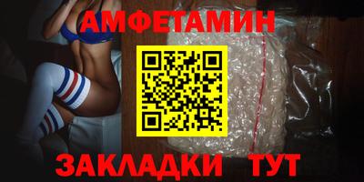 стаф Северобайкальск