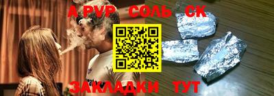 скорость mdpv Севастополь