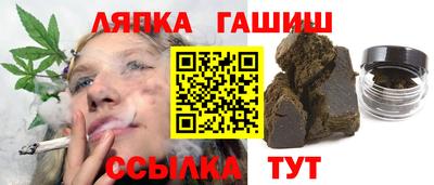 стаф Северобайкальск