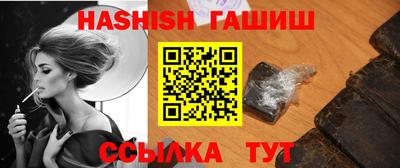 стаф Северобайкальск