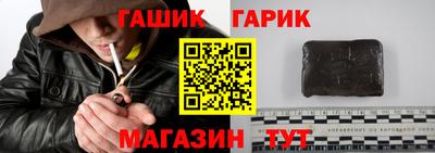 стаф Северобайкальск