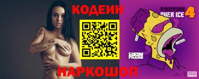 стаф Северобайкальск