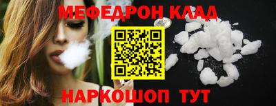 стаф Северобайкальск