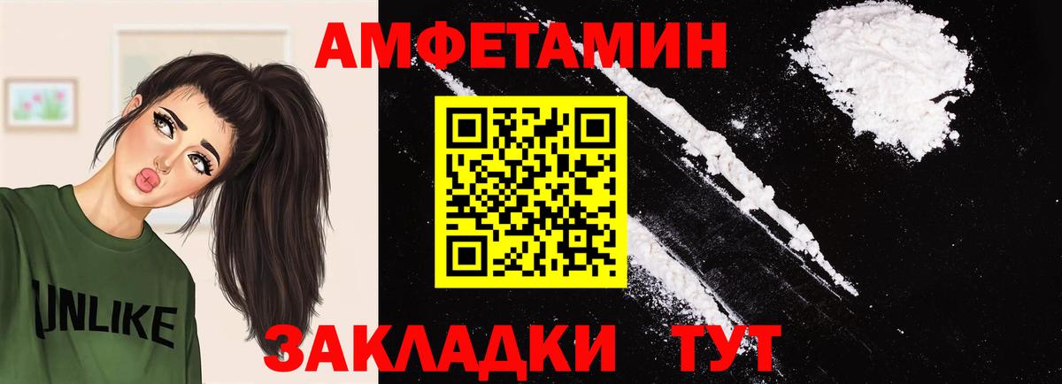 Метамфетамин кристалл  Вход с VPN  Петрозаводск 