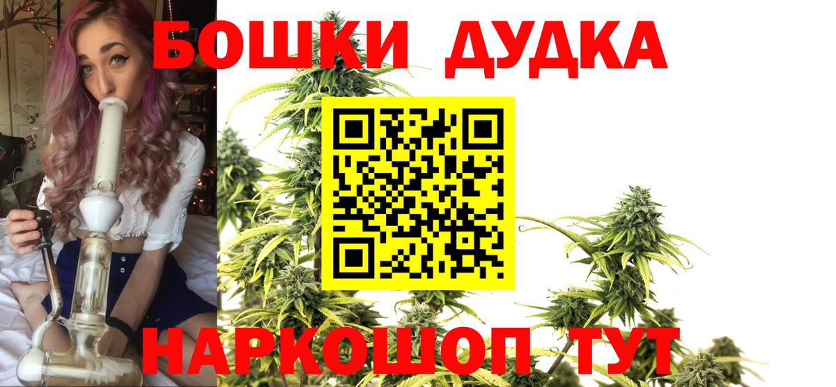 Канабис SATIVA & INDICA  Бошки марихуана SATIVA & INDICA  Петрозаводск  Конопля гибрид  Вход с VPN 